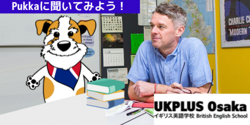 Pukkaに聞いてみよう マスコット UKPLUS Osaka